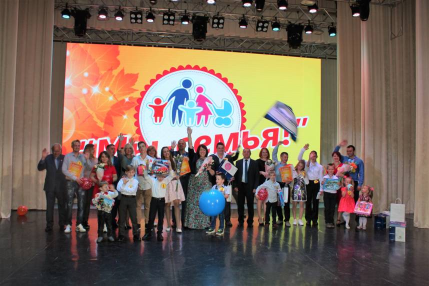 Конкурс «Мы-семья»  Минского отделения Белорусской железной дороги