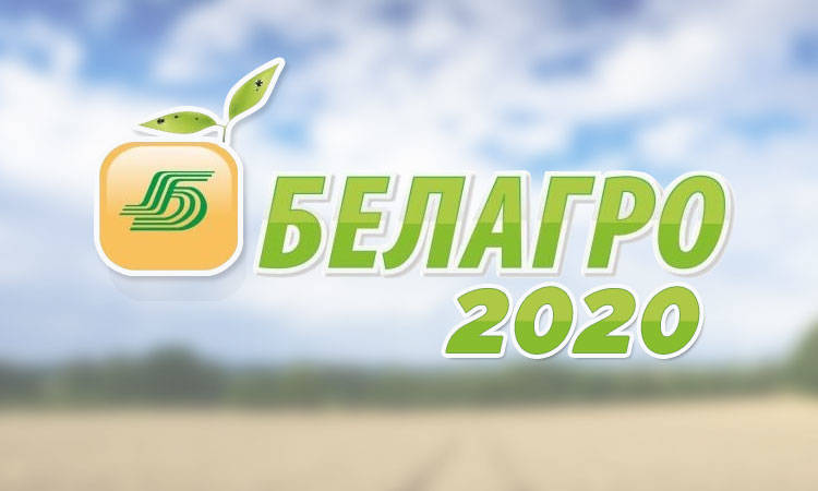 Белорусская агропромышленная неделя
