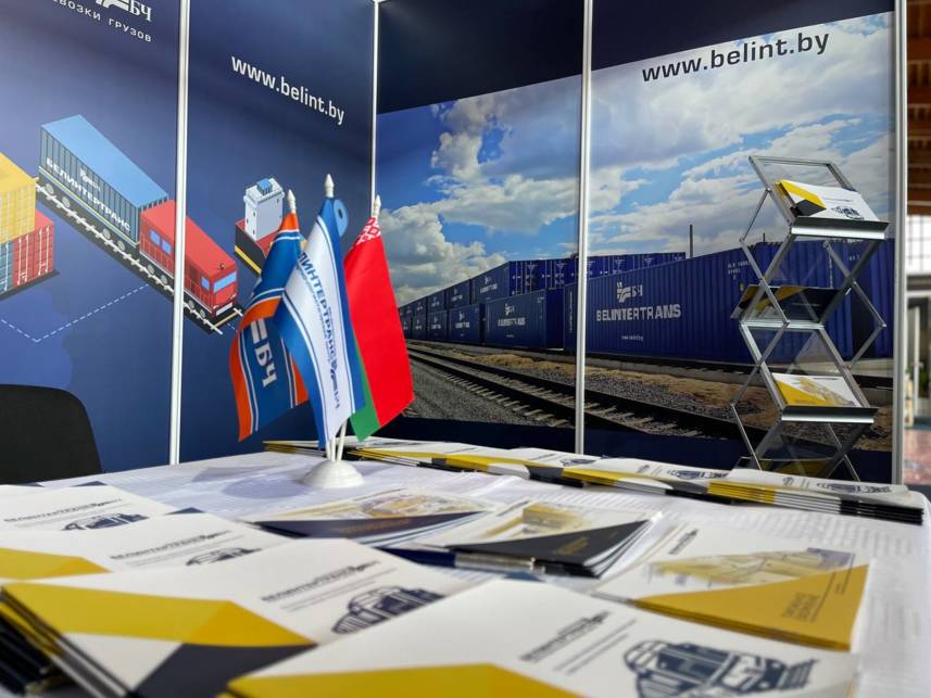 Государственное предприятие «БТЛЦ» приняло участие в международной выставке «Весна в Гомеле»