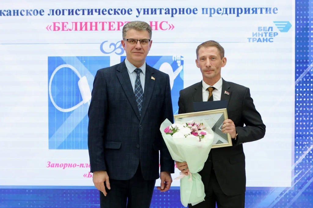 Награждения Лучшие товары Республики Беларусь за 2025.jpeg