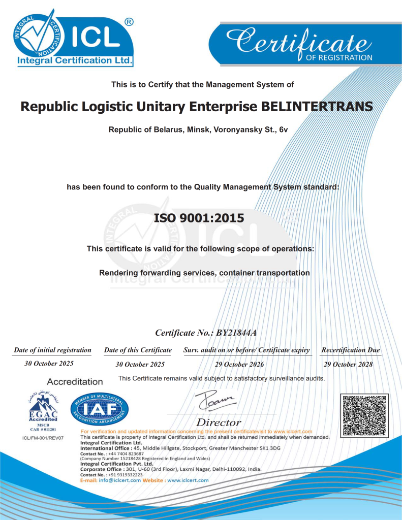 Сертификат ISO EN Сертификат ISO EN